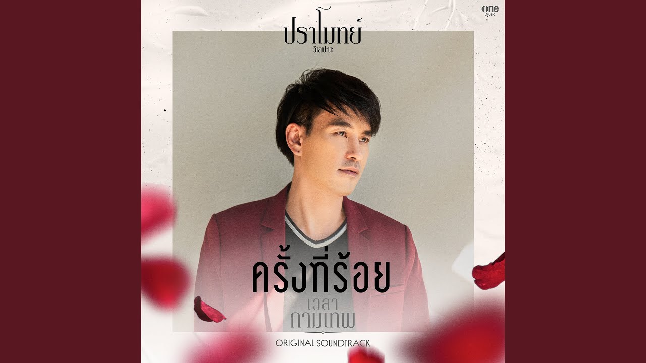 แจ๋วๆ