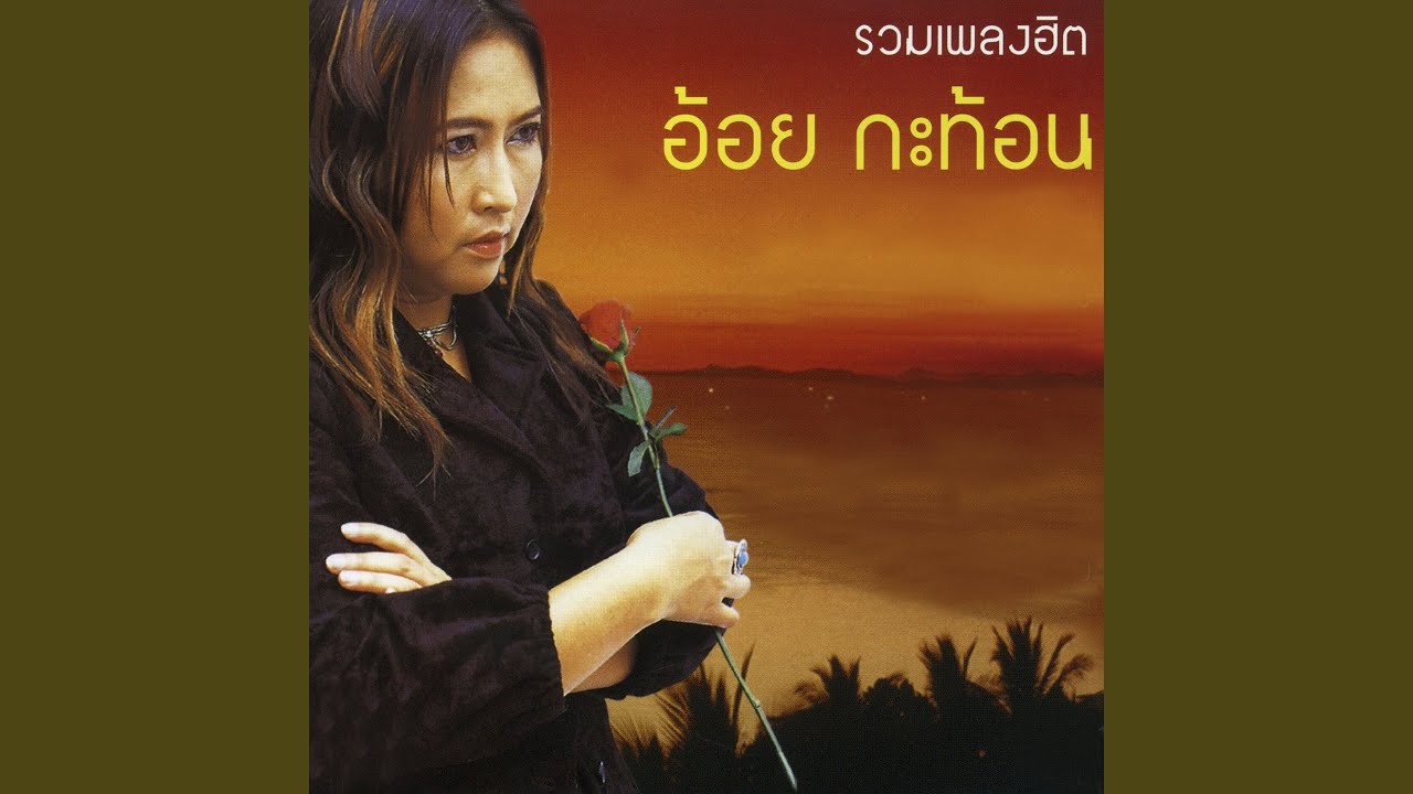 ฟังชิลล์ๆ